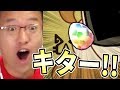 【パズドラ】モンハンコラボガチャでまさかのダイヤきたああああ！！！