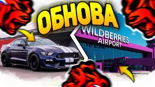 видео: BLACK RUSSIA | ОБНОВЛЕНИЕ БИЗНЕСОВ, ОПГ, УЖЕ СКОРО НА БЛЕК РАША! картинка: BLACK RUSSIA | ОБНОВЛЕНИЕ БИЗНЕСОВ, ОПГ, УЖЕ СКОРО НА БЛЕК РАША!