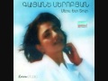 Gayane Serobyan - Երջանկության Արցունքները [Armenian Retro Songs]