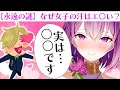 なぜ女の子の汗はエ○いと思いますか? #Shorts