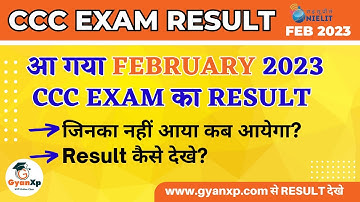 CCC Result FEB 2023 || आ गया  February 2023 CCC Exam का रिजल्ट www.gyanxp.com से देखे || GyanXp