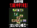 史上最年少!!13歳でeFootballに搭載された選手がヤバ過ぎるwww #efootball #イーフト #サッカー #ダヴィアンキンブロー