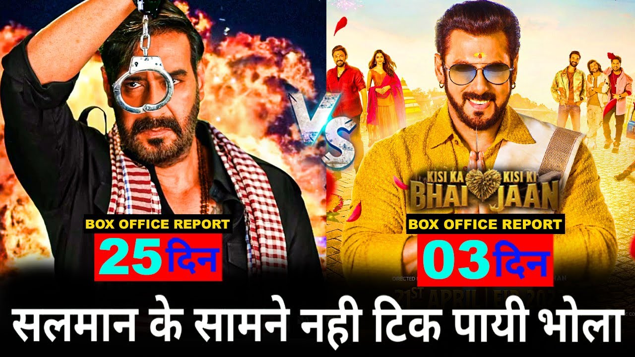 kkbkkj 3rd day advance booking | bhola 25th day collection|bhola box office collection |Ajay Devgan