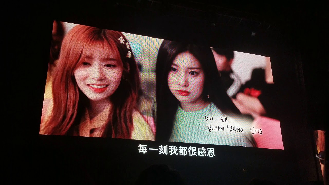 190713 아이즈원 VCR (中字)@IZ*ONE 1st Concert in Hong Kong 