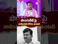 పొంగులేటి పై నాకెందుకు కోపం ఉంటది | KTR About Miniser Ponguleti Srinivas Reddy | MAX News Telangana