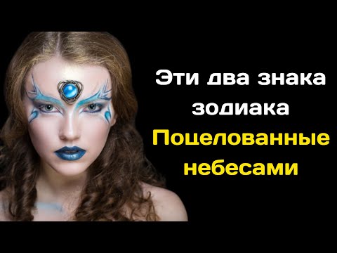 Эти два знака
