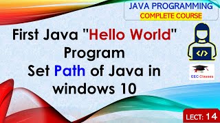 Celebrity L14: First Java "Hello World" Program | Set Path of Java in windows 10 | Java Programming Lectures Wealth