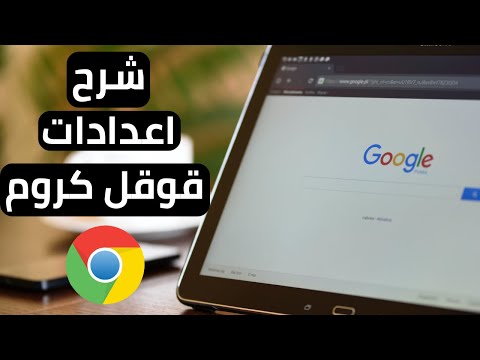 فيديو: طرق بسيطة لحذف حساب أوبر إيتس: 7 خطوات