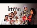 Eritrean New Movie Letyesus Part 04