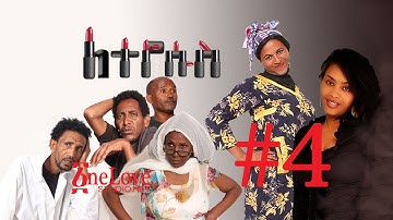 Eritrean New Movie  -  Letyesus  (ለተየሱስ) PART 4