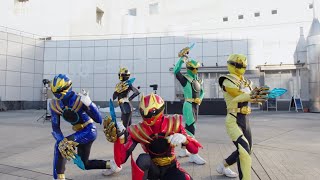 [現状最高音質] ナンバーワン戦隊 ゴジュウジャー 変身音/넘버원전대 고쥬저 변신음/No.1 Sentai Gozyuger Henshin Sound