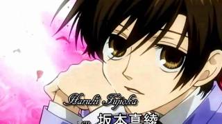 桜蘭高校ホスト部 限定版CD藤岡ハルヒcv坂本真綾 - YouTube