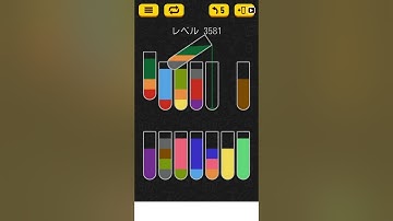 【Water Sort Puzzle】 Level 3581
