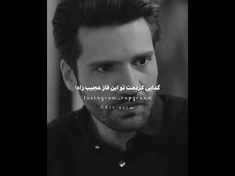 Amir Tataloo گدایی کردمت