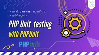 PHP Unit Testing with PHPUnit