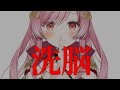 【ASMR】ヤンデレに洗脳されて離れられないボク【男性向けシチュエーションボイス】
