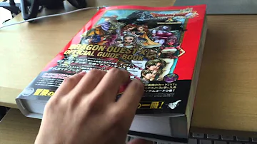 ドラクエスーパーライトプレゼントコード一覧