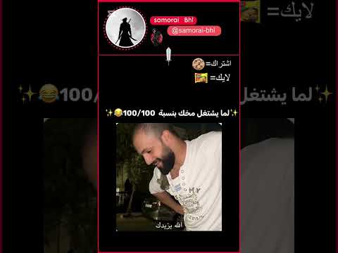 لما يشتغل مخك بنسبة 100 100 الذكاء اكسبلور الاردن سيارات