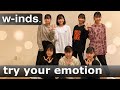 【w-inds.】try your emotionをロックダンサーが踊ってみた《カバー&オリジナル》ロックダンス