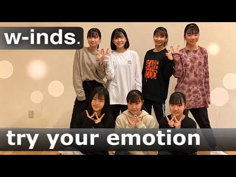 【w-inds.】try your emotionをロックダンサーが踊ってみた《カバー＆オリジナル》ロックダンス