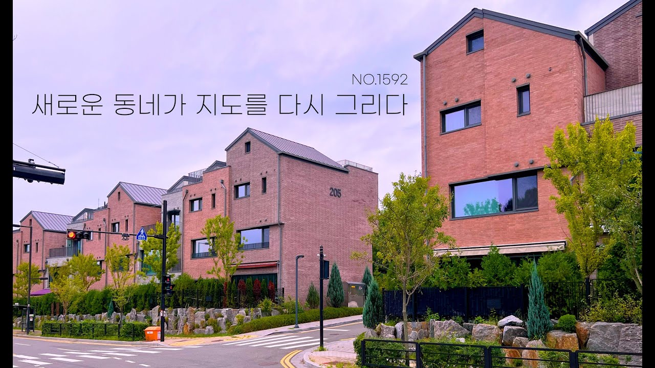 이 단지에서 본 집 중에 제일 마음에 들었던 고양시타운하우스 (NO.1592)