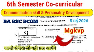 Communication Skills MCQ Marathon 2026 | BA BSc BCom 6th Semester Personality Development