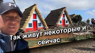 Сантана. Порту-Мониш.Лавровый лес Фанал.Взобрался выше облаков.