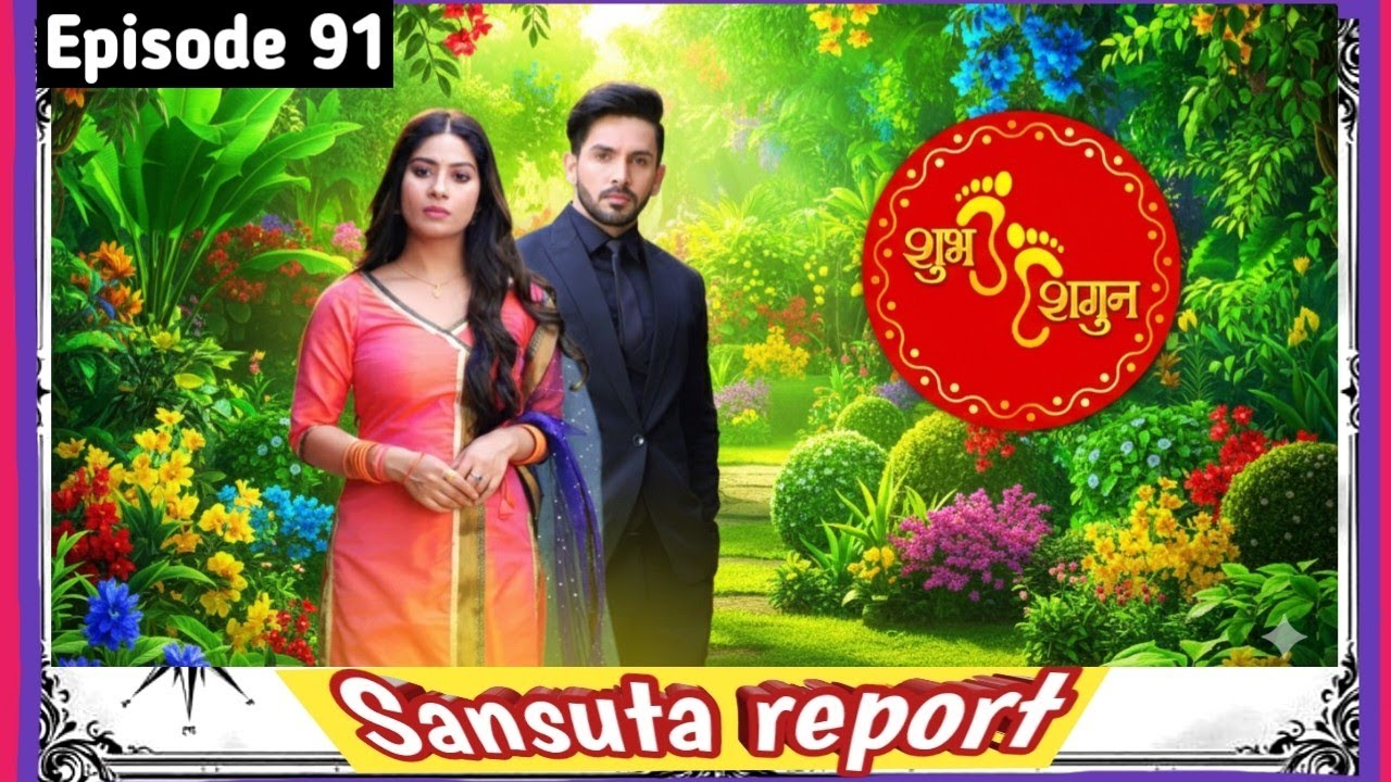 Shubh Sagun Serial Episode 91 Full Story || Dangal TV