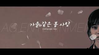 Nida Band Feat Nai      korean Ver