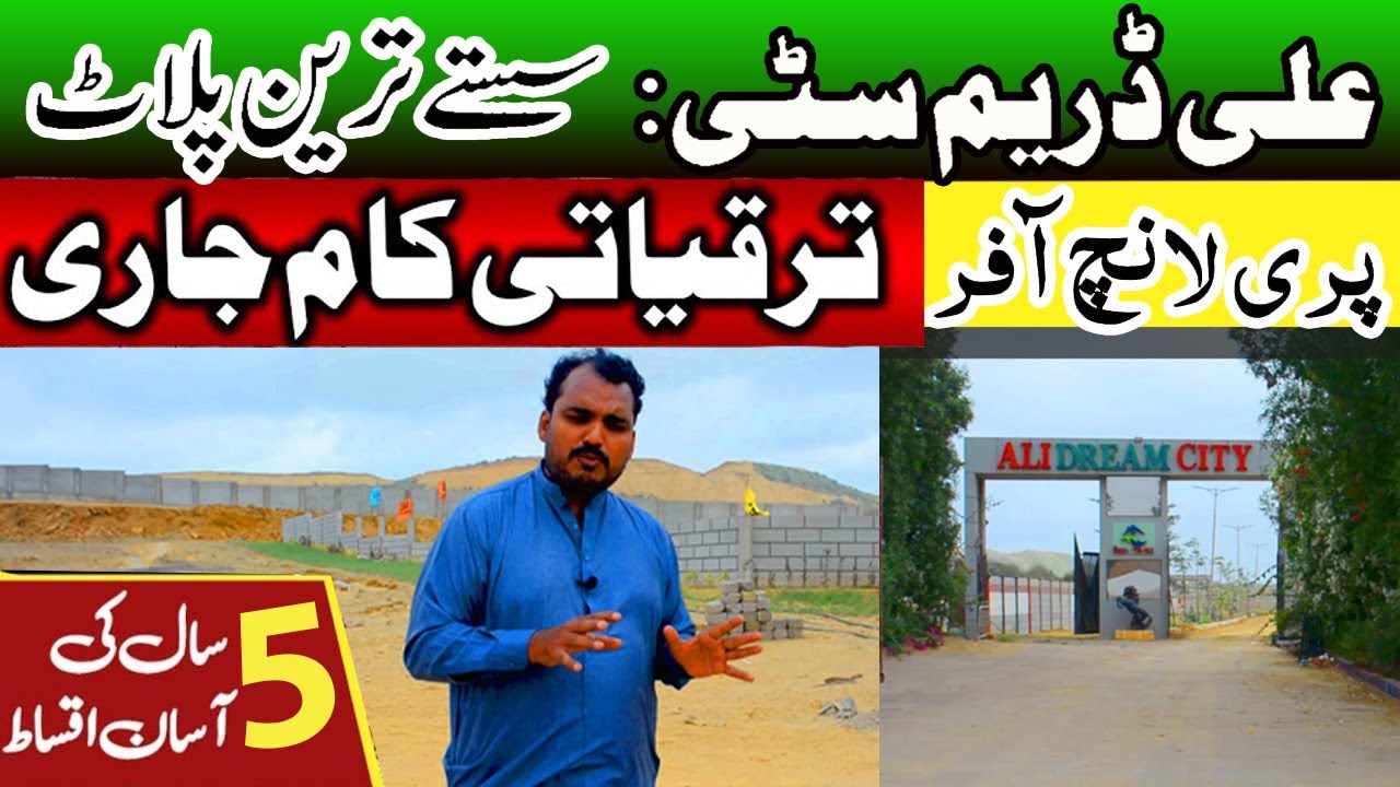 Ali Dream City Karachi Scheme 45