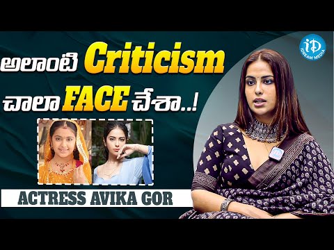 Actress Avika Gor About Her Criticism || Avika Gor interview || iDream Media - IDREAMMOVIES