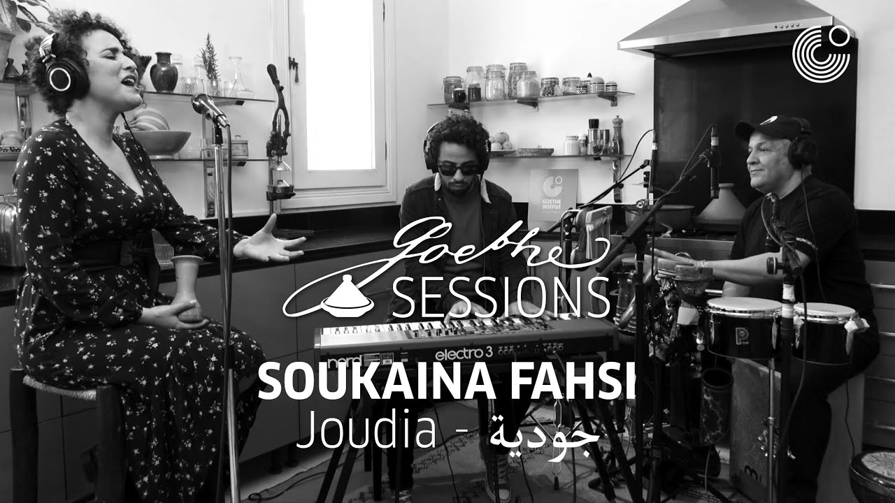 Watch GOETHE-SESSIONS : Soukaina Fahsi - Joudia I جودية on YouTube Watch GOETHE-SESSIONS : Soukaina Fahsi - Joudia I جودية on YouTube