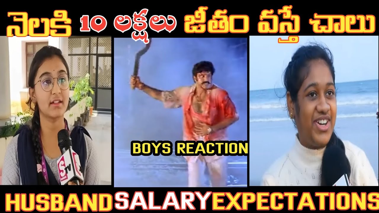Girls Marriage Expectations Funny Troll || Telugu Comedy Videos || Telugu Trolls