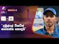 ශතකය|sin