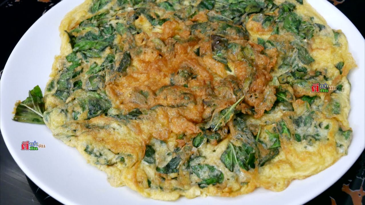 ไข่เจียวใบโหระพา อร่อยง่ายๆ กินได้ไม่มีเบื่อ เจียวแบบอมน้ำมันน้อยๆ