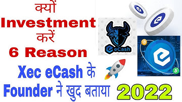 Xec (eCash) price prediction in Hindi 2022 || 6 Reasons I Invested Into eCash (XEC) 2022 eCash(xec)