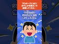 【2ch馴れ初めスレ】プロポーズしまくっていた俺にNO!、俺のおやじが末期ガンって分かったら、結婚してくれたんだが…#馴れ初め #ほっこり
