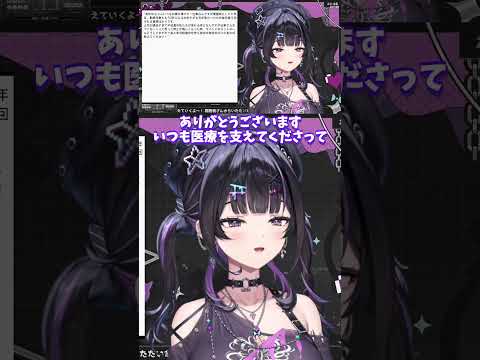医療を支える看護師さんへあゆむから感謝