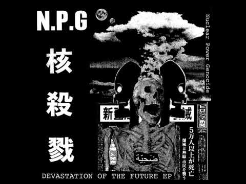Devastation Of The Future artwork