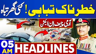 Dunya News Headlines 05:00 AM | Heavy Destroyed | Army Chief In Action | 5 MAY 24
