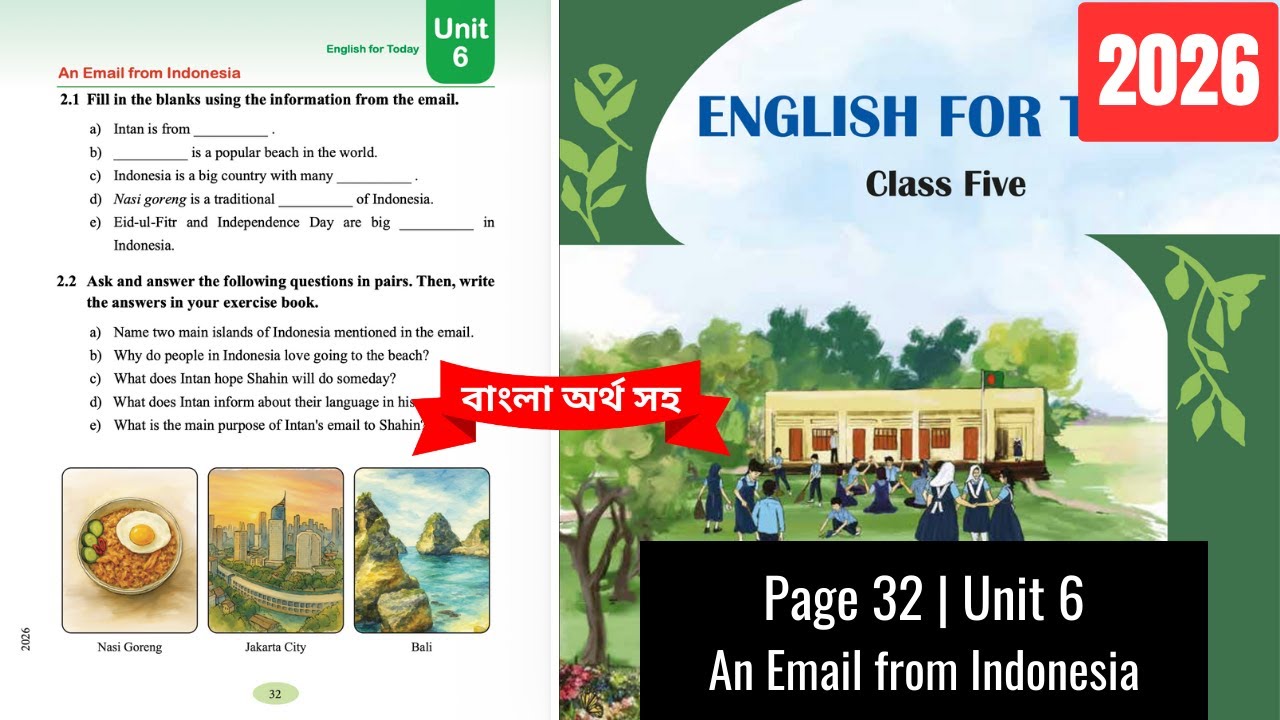 Class 5 English Page 32 Unit 6 | An Email from Indonesia | 2026 | ৫ম শ্রেণির ইংরেজি পৃষ্ঠা ৩২ | ২০২৬
