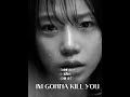Your Gonna Die I M Gonna Kill You Squid Game 3 2 Squidgame3 Your Gonna Die I M Gonna Kill You Squid Game 3 2 Squidgame3