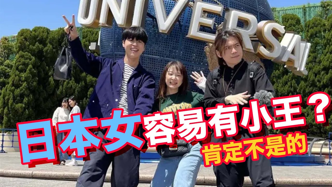 日本的女生容易有小王?! Ryu Yuma 事件讓我們來了解日本「物哀」文化 縮圖