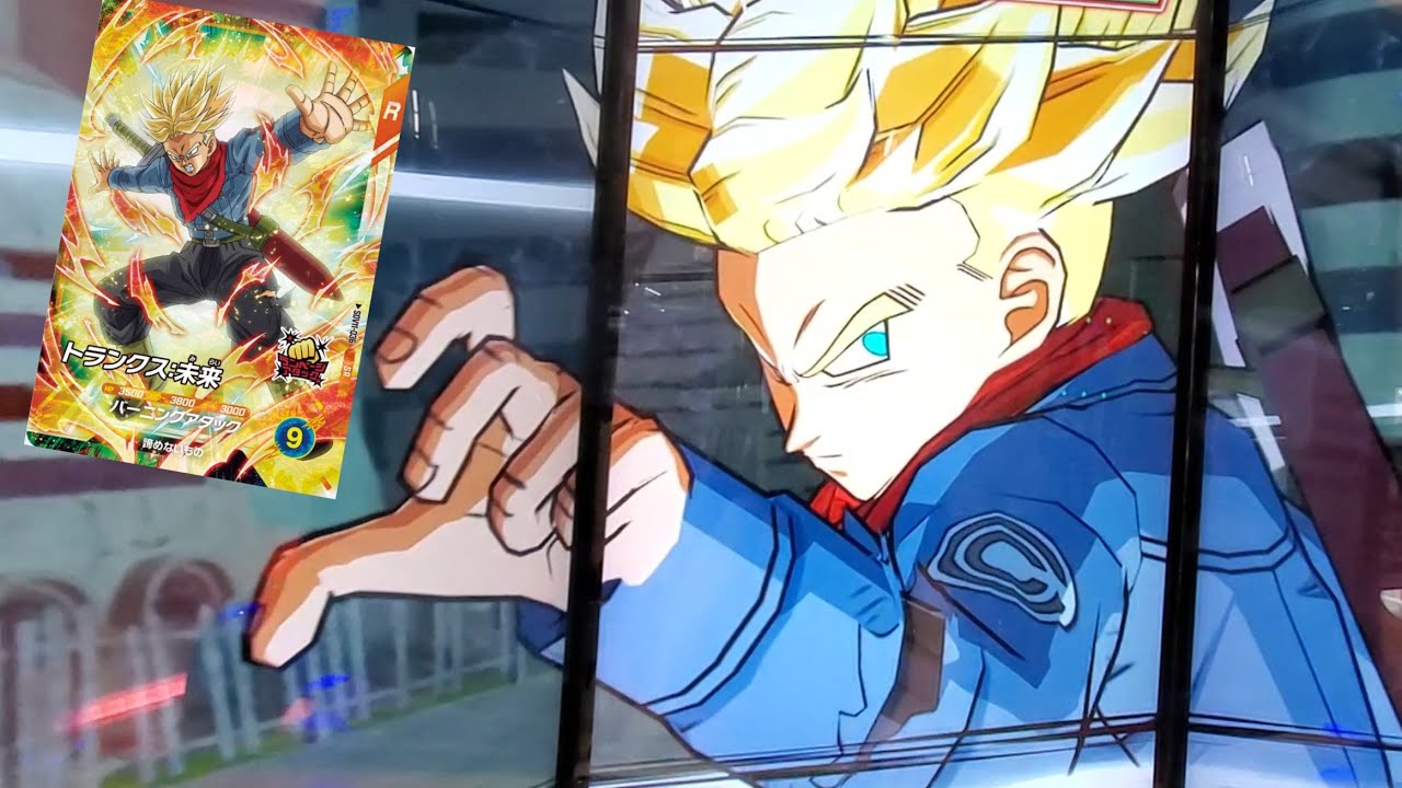 DBSDV 11弾 SDV11-036 SR トランクス：未来 新必殺技 バーニング