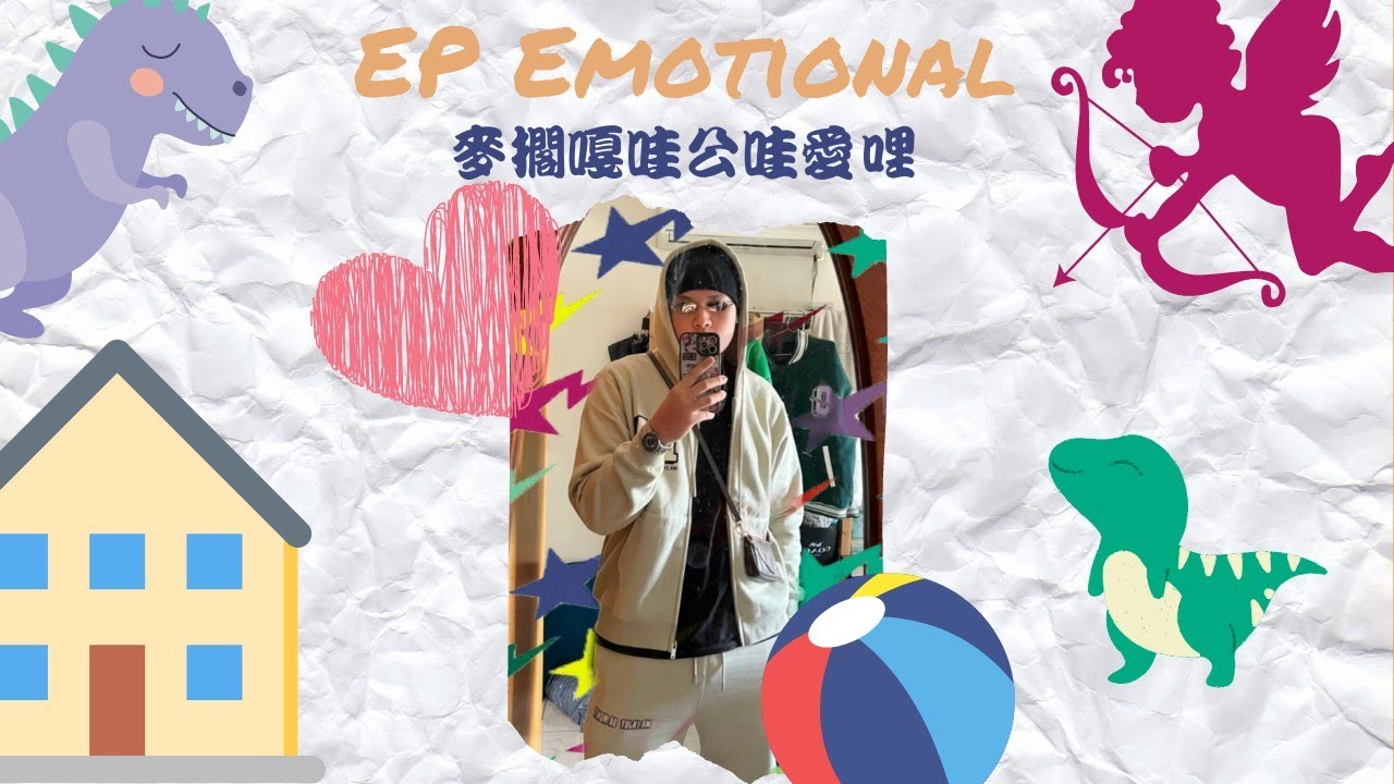 J poly 【麥擱嘎哇公哇愛哩】ft.flash/BENTANGENT (Official lyric video)