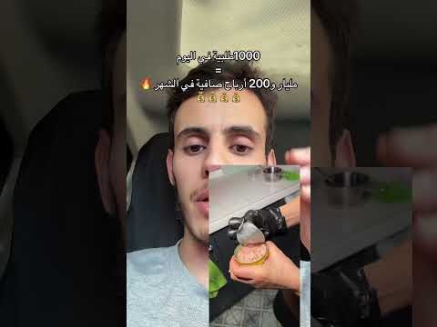 اخرج المليار الذي بداخلك
