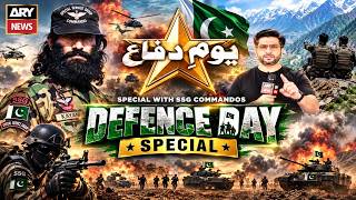 Defence Day Special Show with Ashfaq ishaq Satti | SSG Commandos: Strongest Resolve!