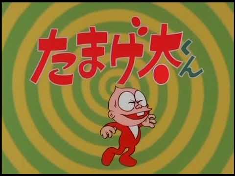 となりのたまげ太くん①②初版 となりのたまげ太くん①②初版 - メルカリ