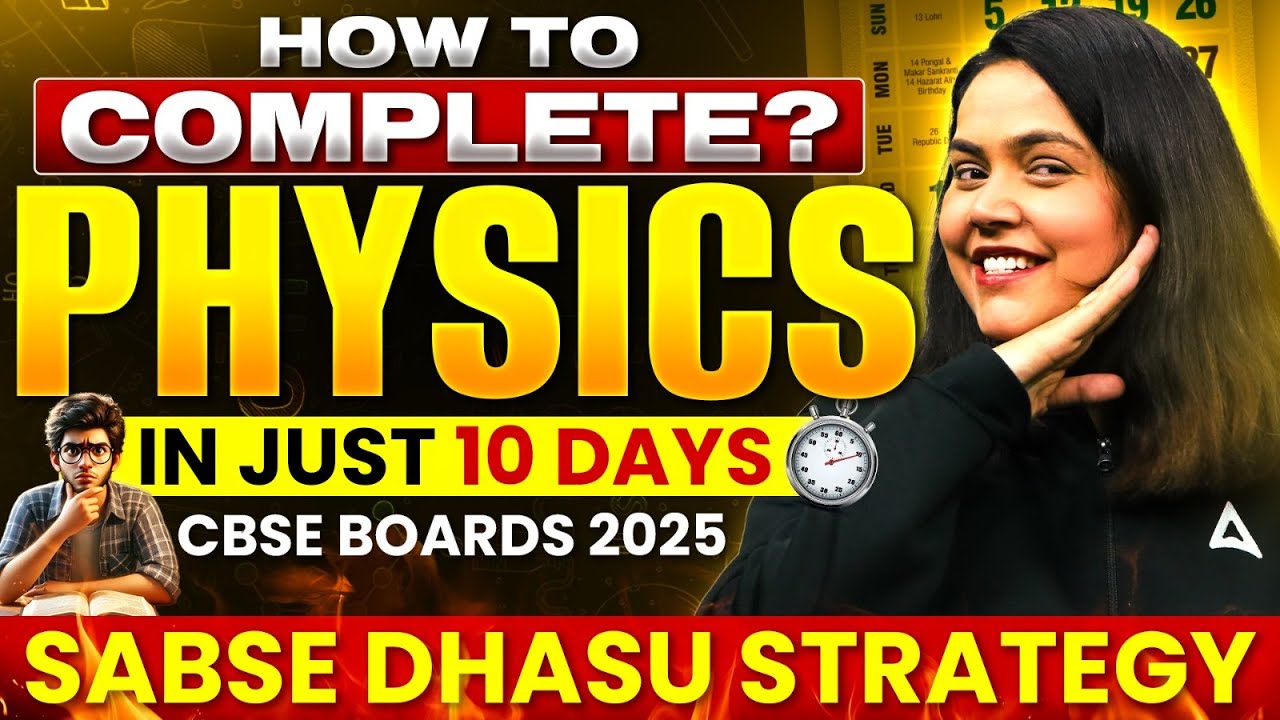 Last 10 Days Strategy to Score 90+ in Physics Class 12 | CBSE Board ...