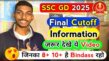 SSC GD 2025 Final Cutoff Information🔥|| जिनका 8+ 10+ है Bindass रहो😱|| सभी जरूर देखे ये Video